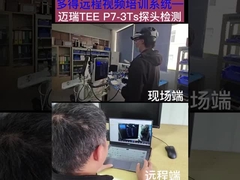 เครื่องมือการแพทย์ TEE ของผู้ผลิต